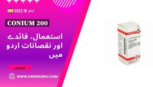 Conium 200