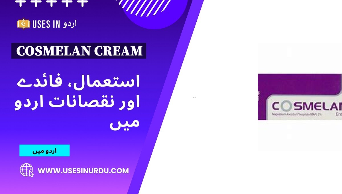 Cosmelan Cream