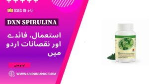 DXN Spirulina