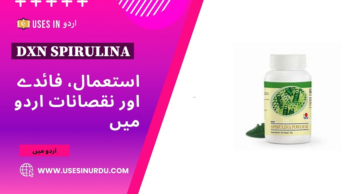 DXN Spirulina