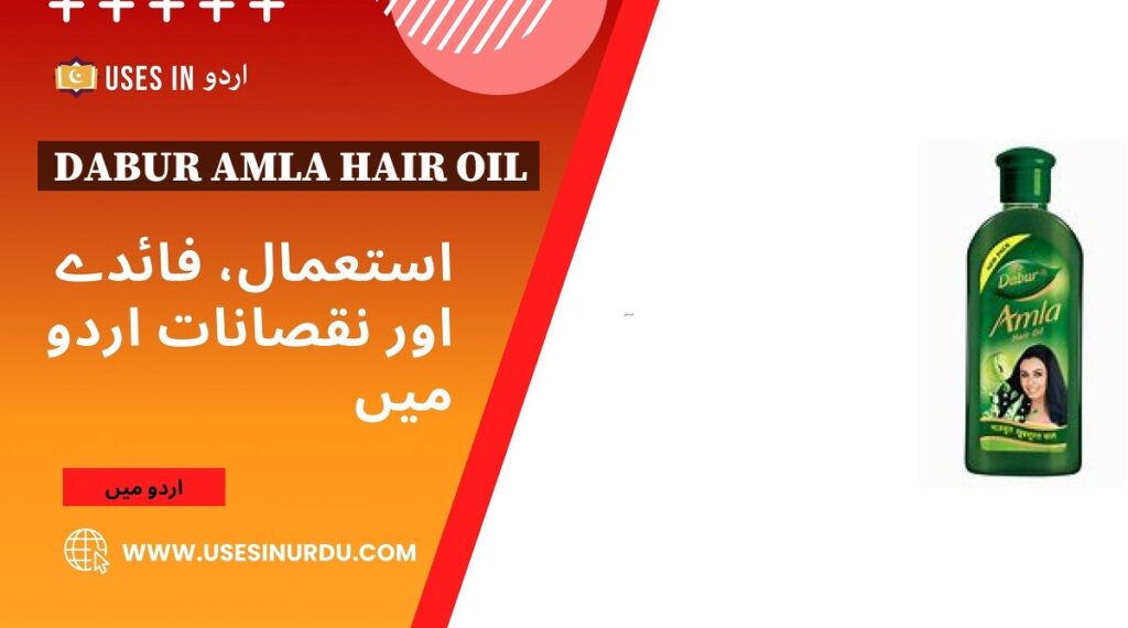 Dabur Amla Hair Oil