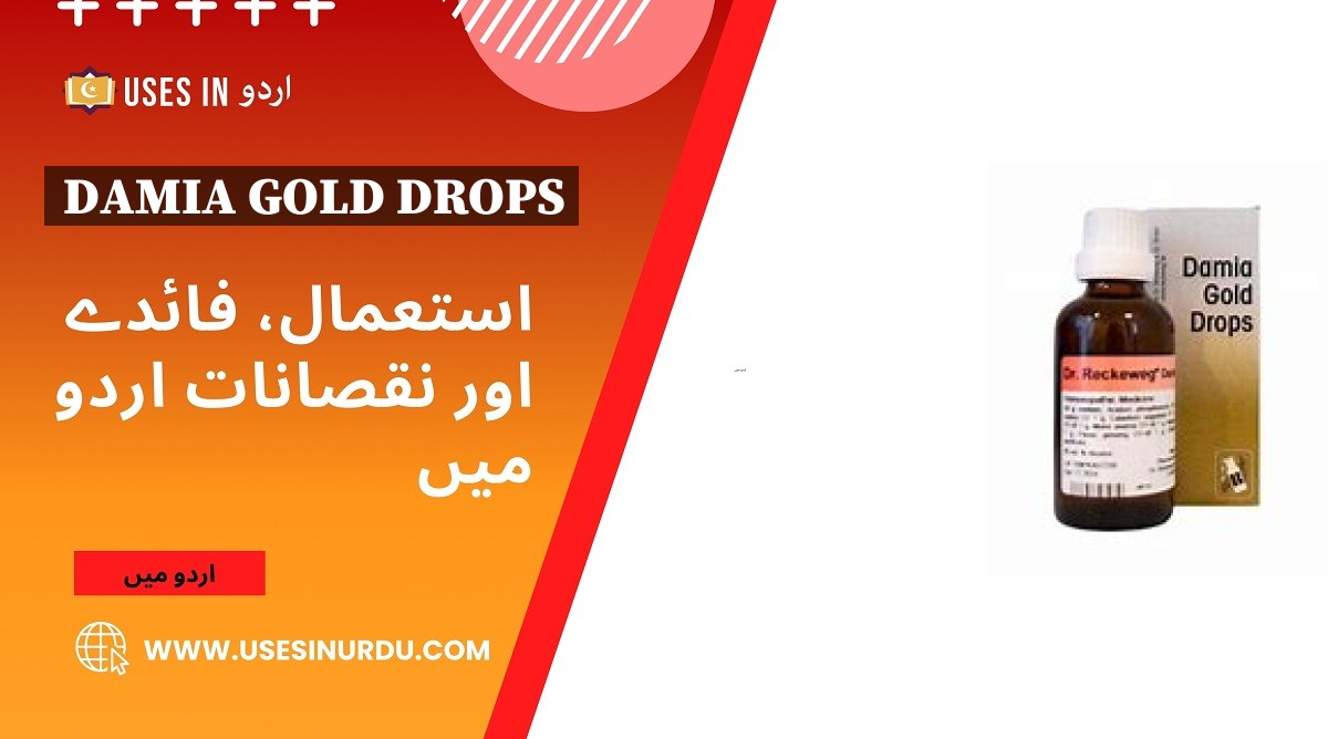 Damia Gold Drops