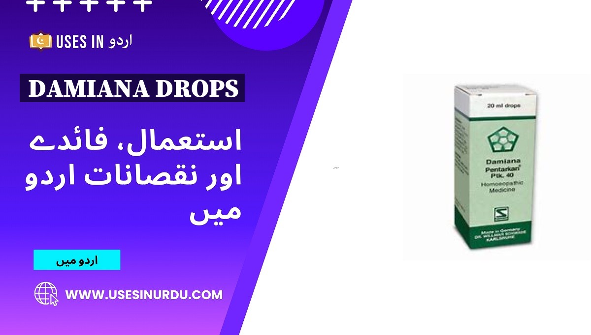 Damiana Drops