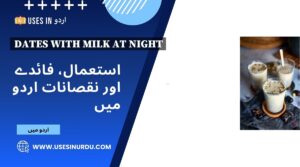 Dates with Milk at Night