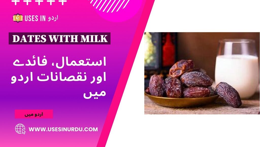 Dates with Milk