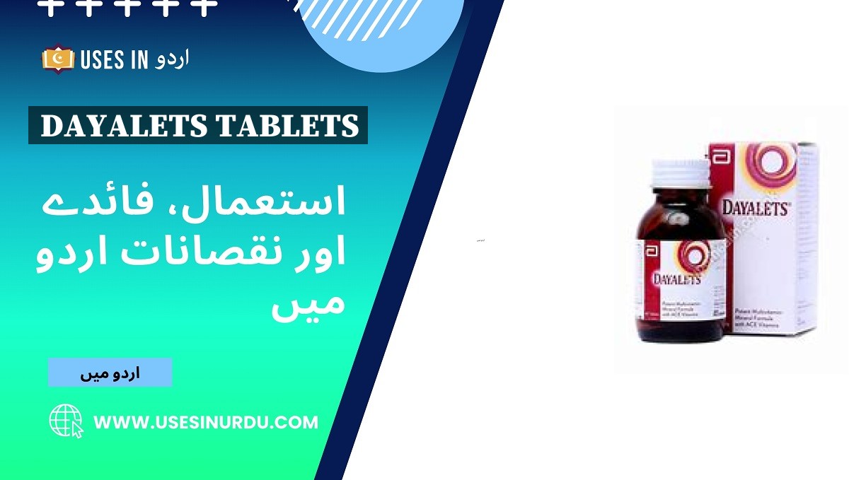 Dayalets Tablets