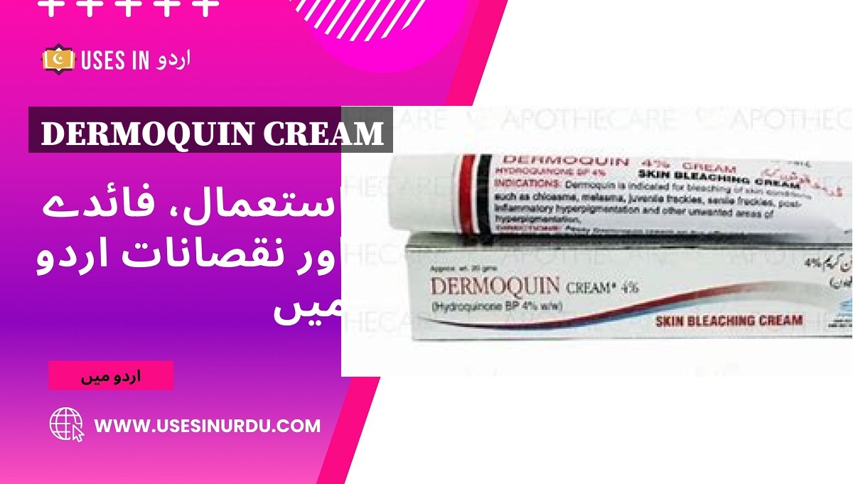 Dermoquin Cream