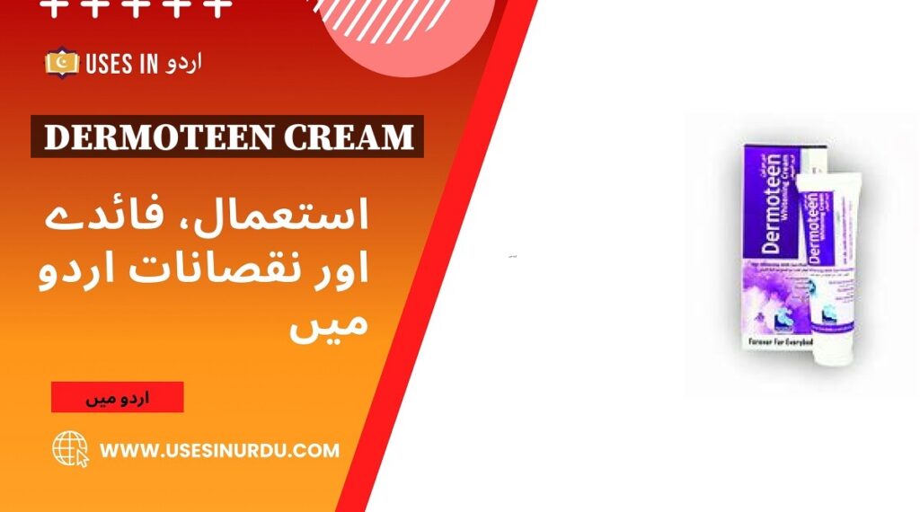 Dermoteen Cream