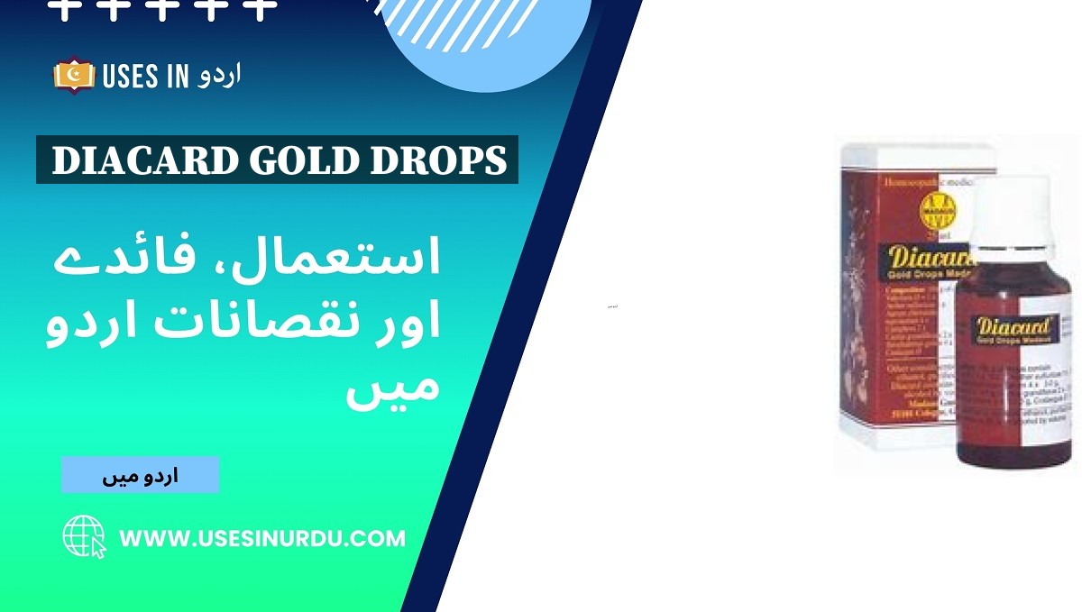 Diacard Gold Drops