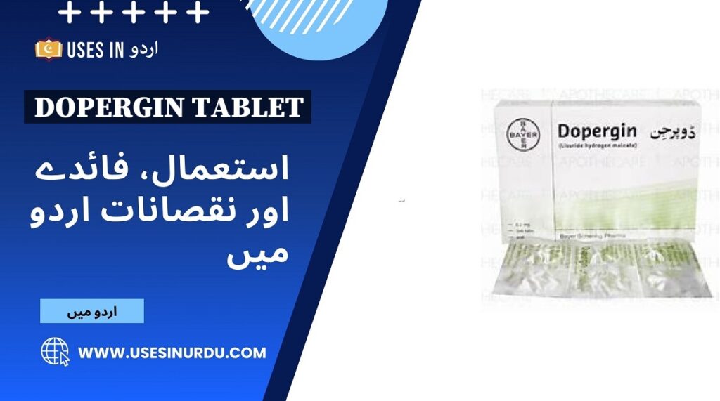 Dopergin Tablet