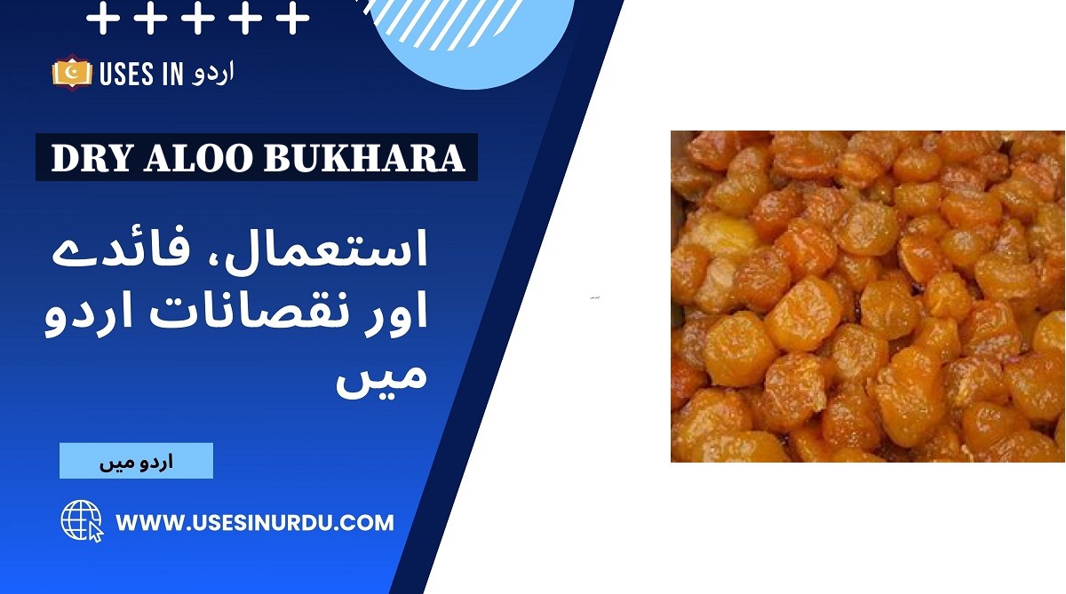 Dry Aloo Bukhara