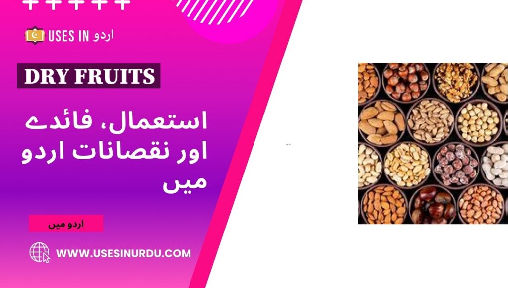 Dry Fruits