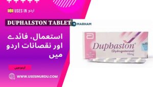 Duphalston Tablet