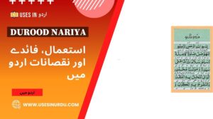 Durood Nariya