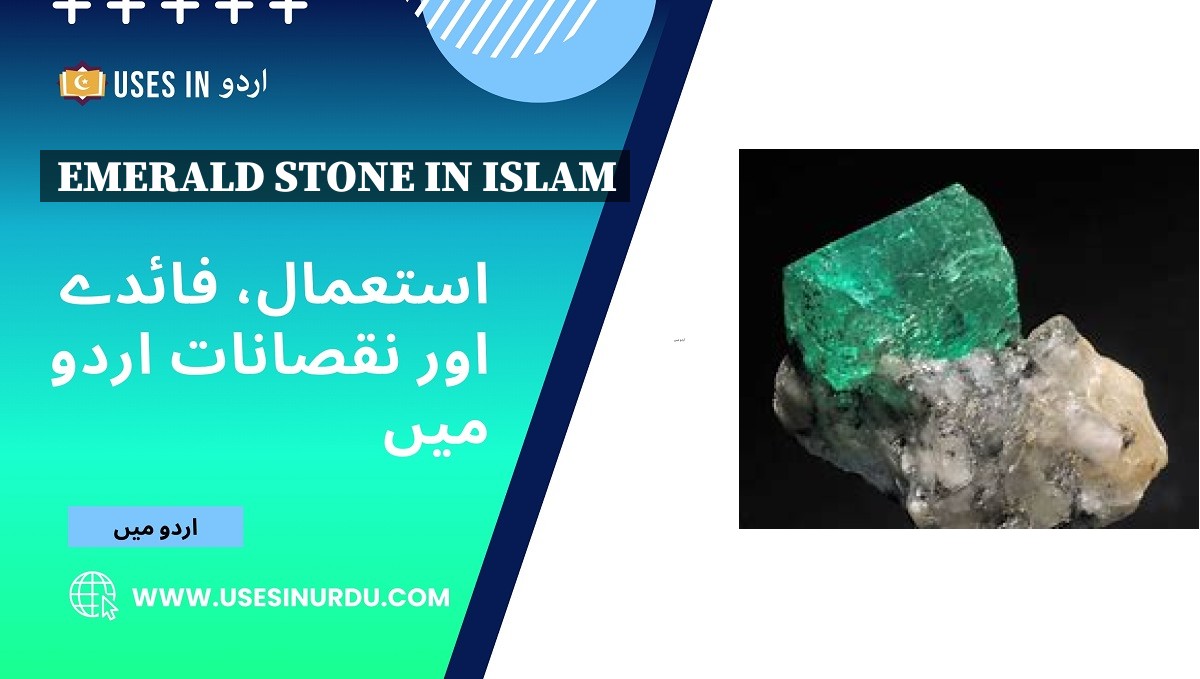 Emerald Stone in Islam