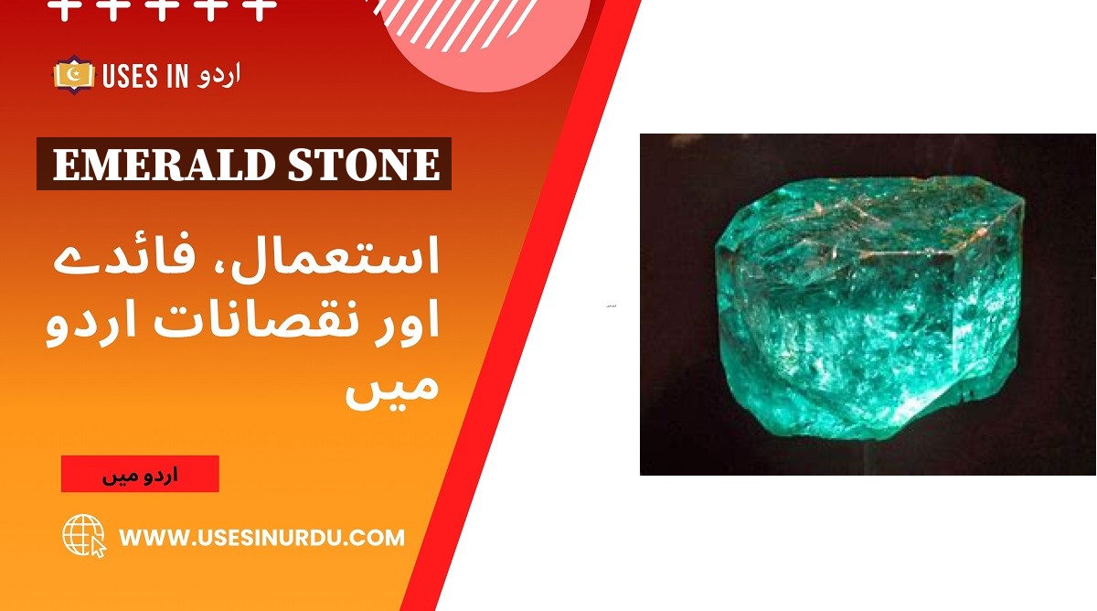 Emerald Stone