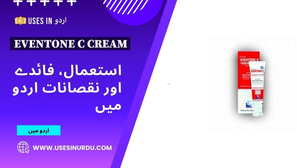 Eventone C Cream