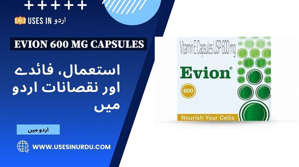 Evion 600 mg Capsules