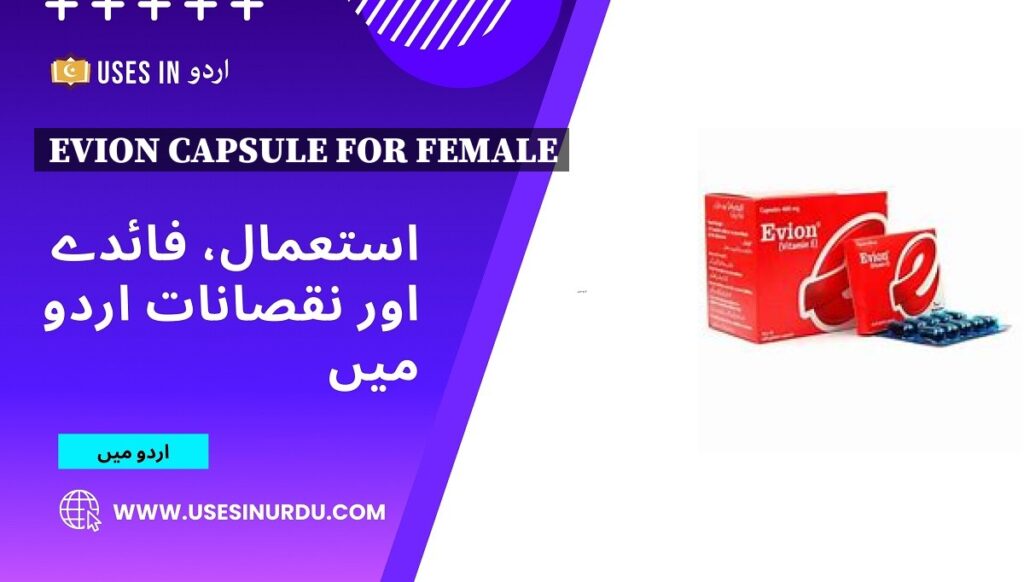 Evion Capsule for Female