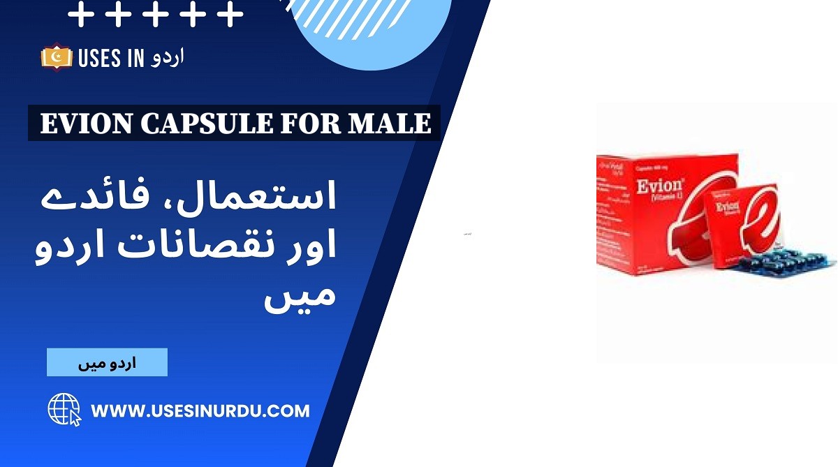 Evion Capsule for Male