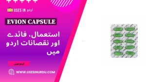 Evion Capsule
