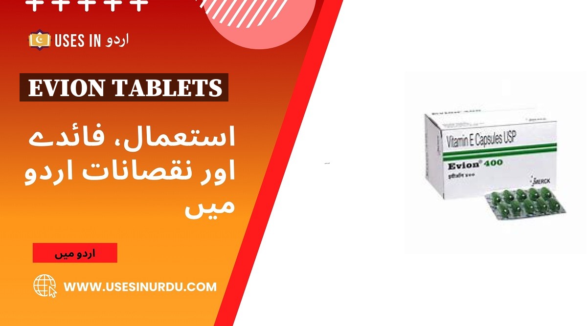 Evion Tablets