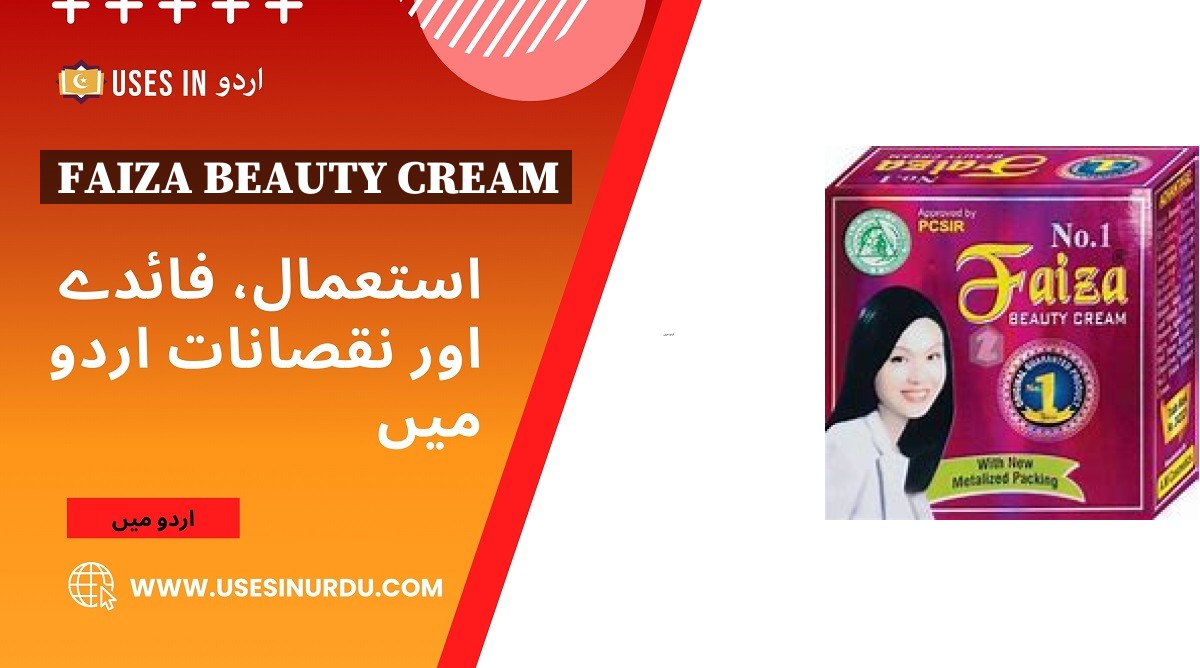 Faiza Beauty Cream