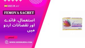 Femova Sachet