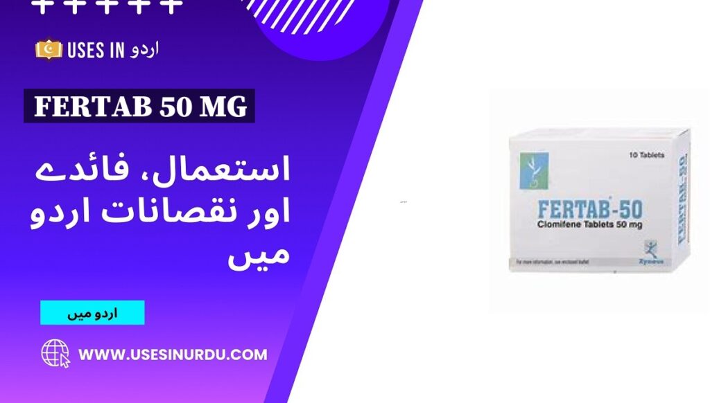 Fertab 50 mg