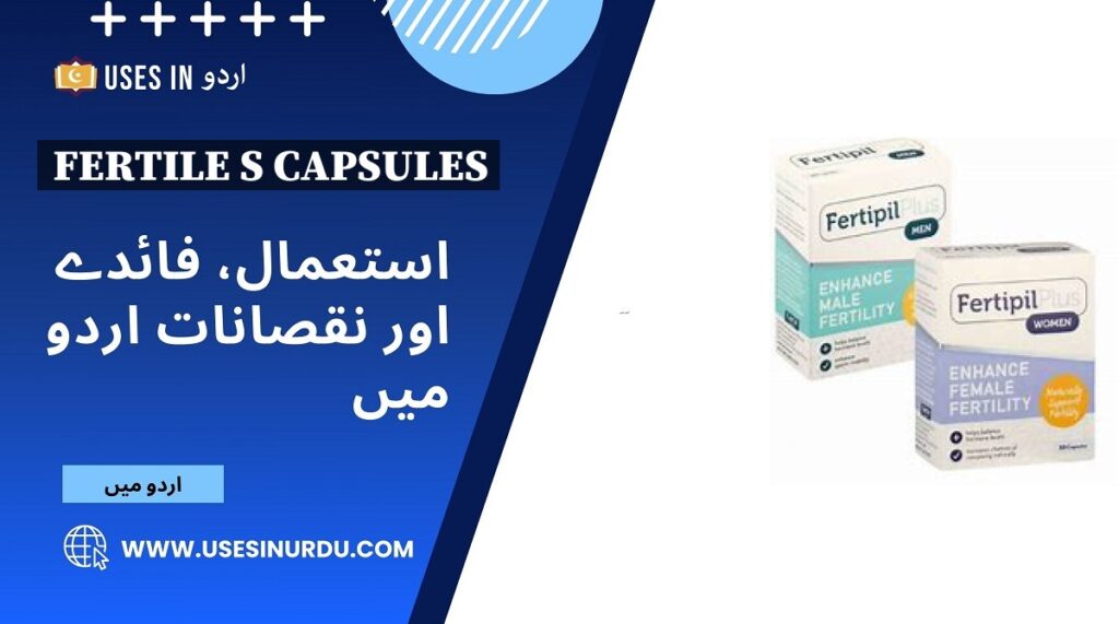 Fertile S Capsules