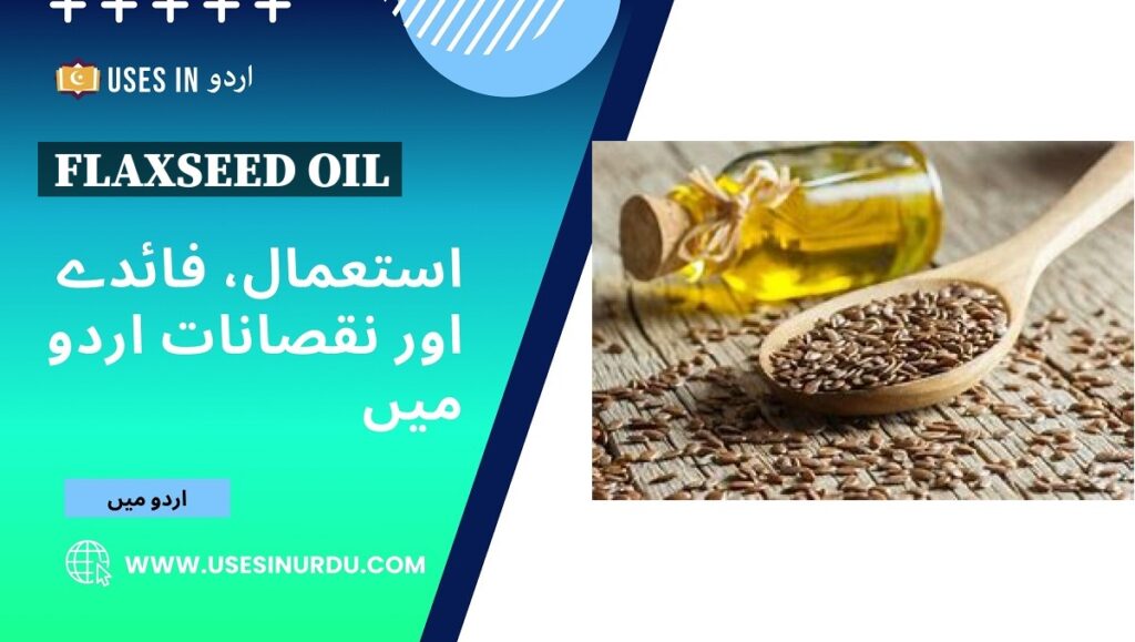 Flaxseed Oil