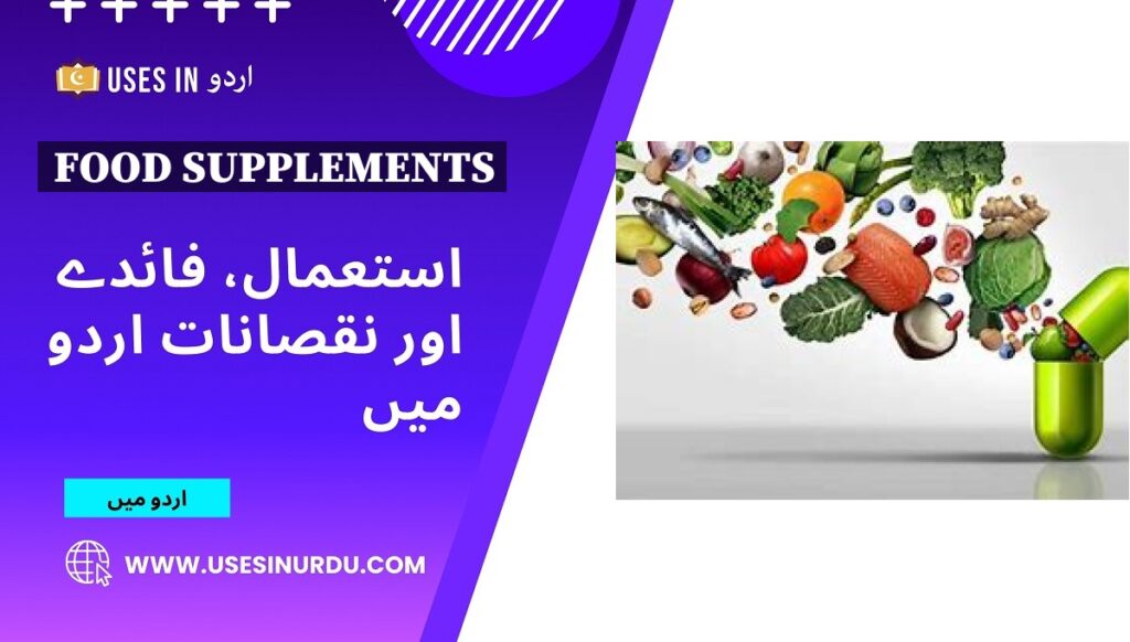 Food Supplements