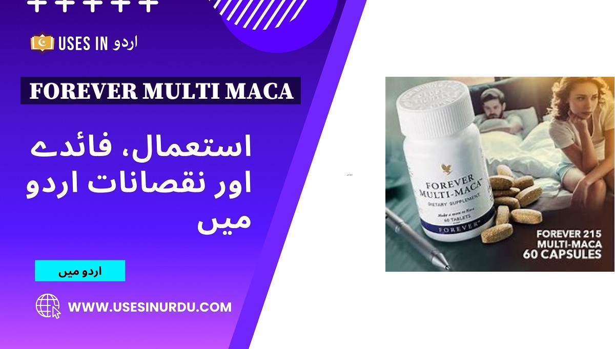 Forever Multi Maca