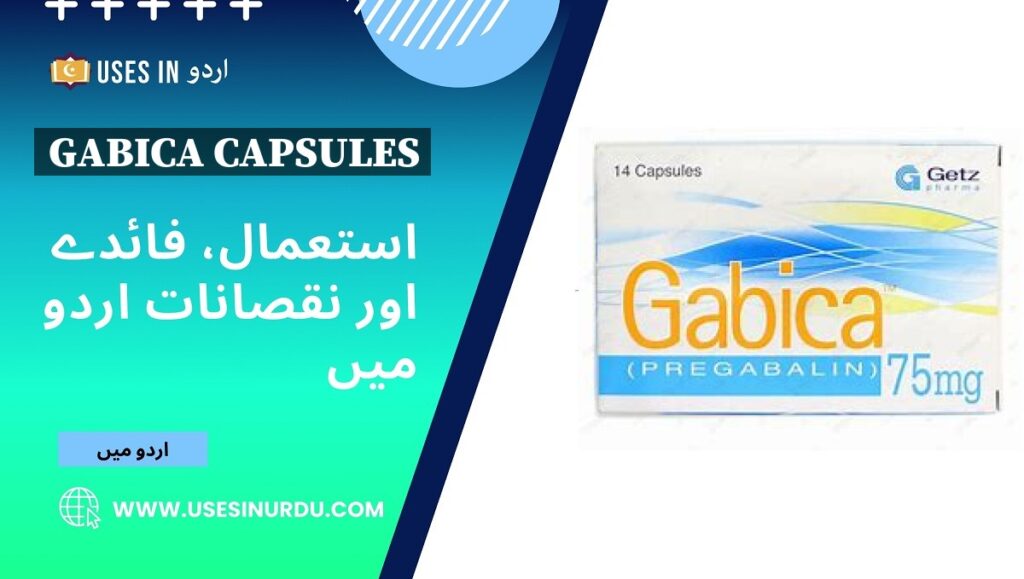 Gabica Capsules