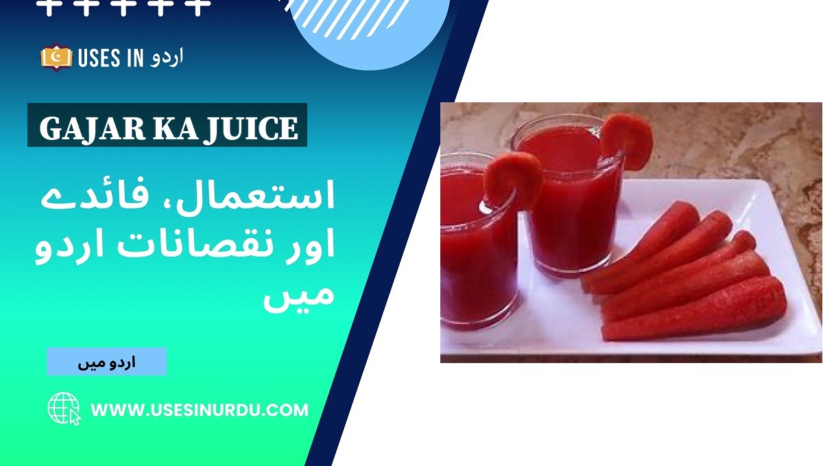 Gajar ka Juice