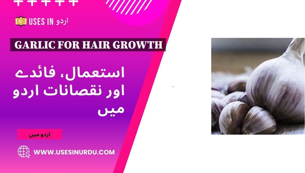 Garlic for Hair Growth