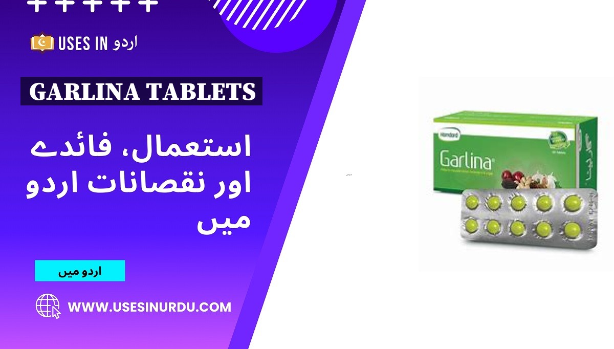 Garlina Tablets