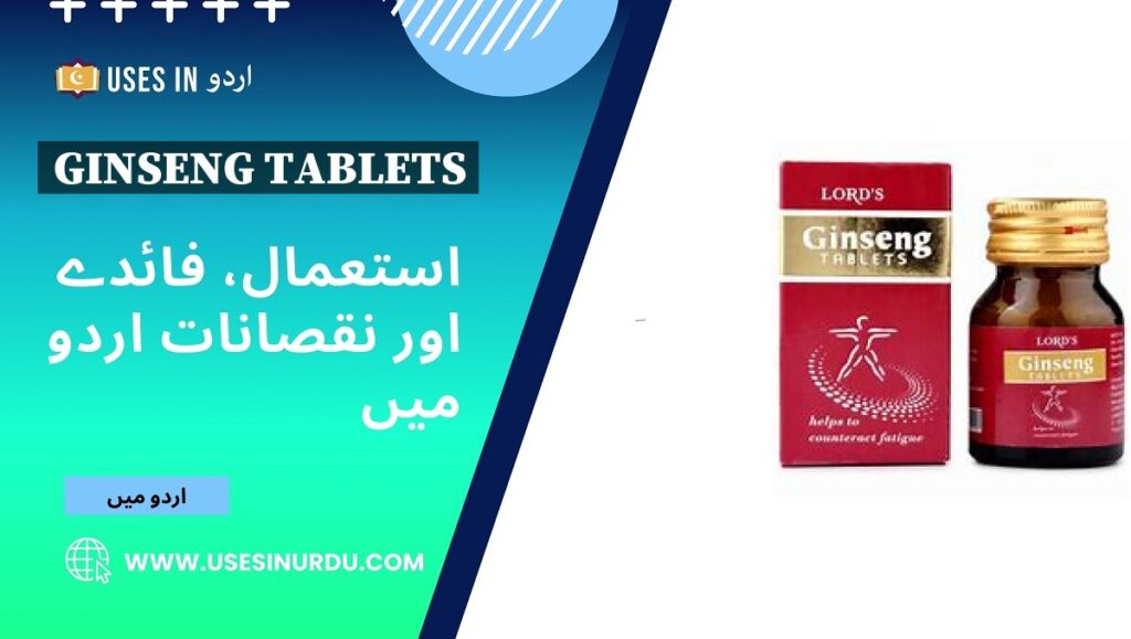 Ginseng Tablets