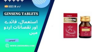 Ginseng Tablets