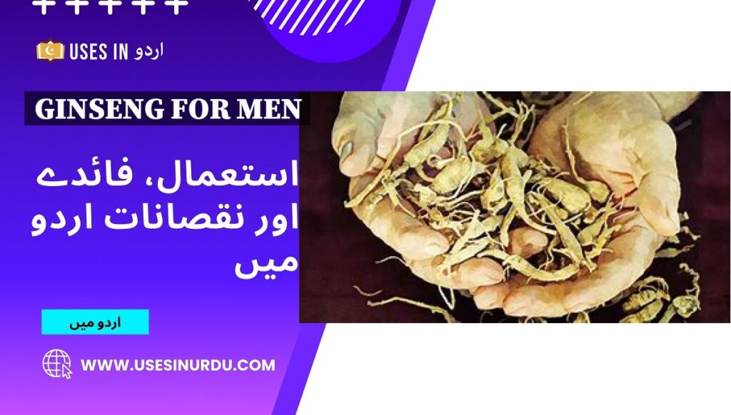 Ginseng for Men