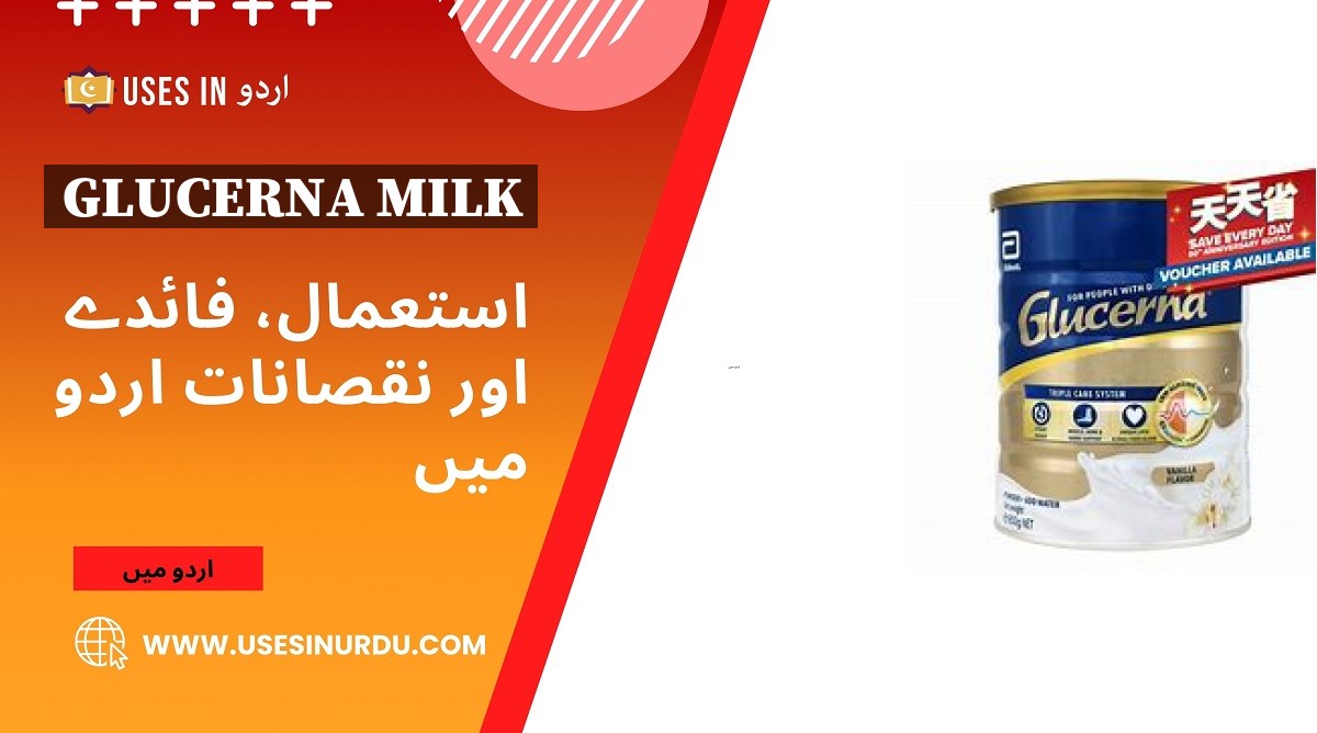 Glucerna Milk