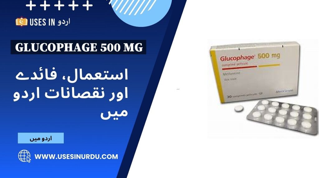 Glucophage 500 mg