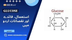 Glucose