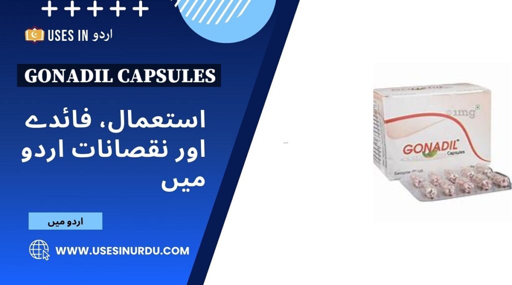 Gonadil Capsules