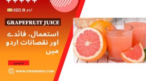 Grapefruit Juice