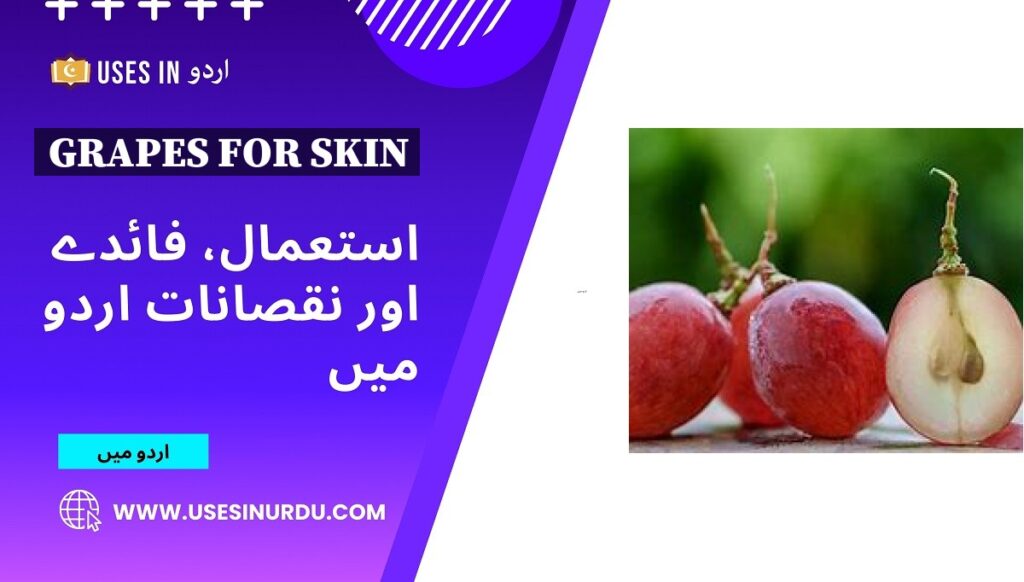 Grapes for Skin