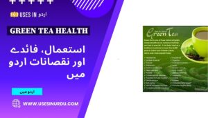 Green Tea Health