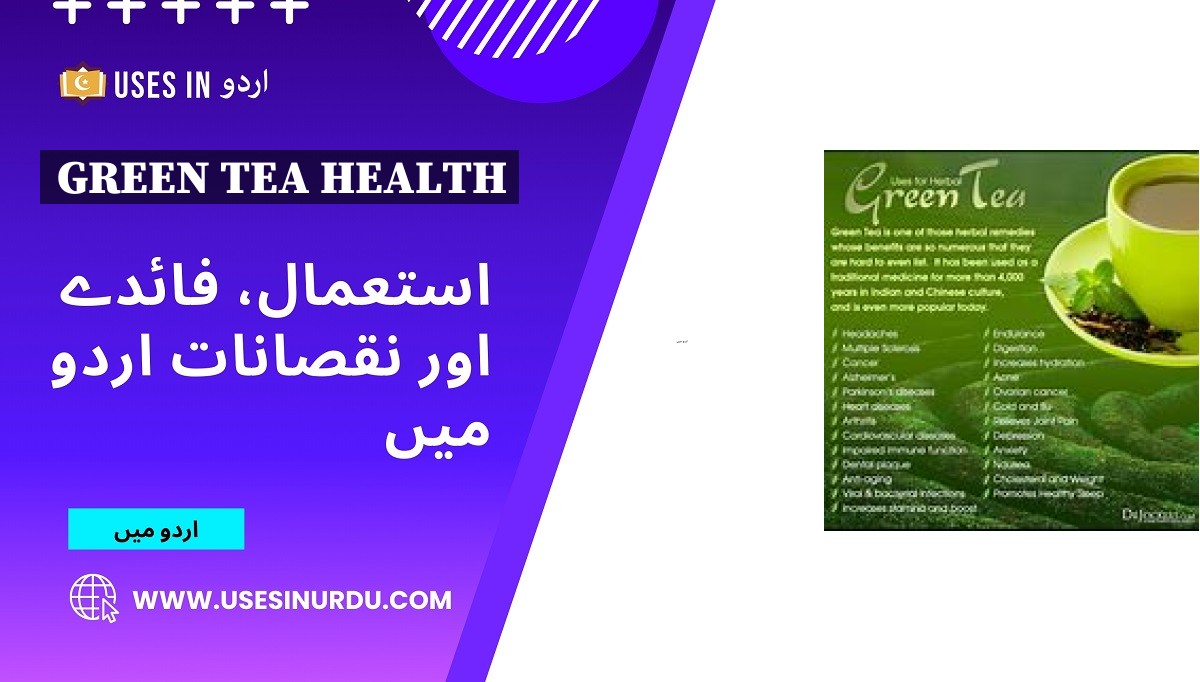 Green Tea Health