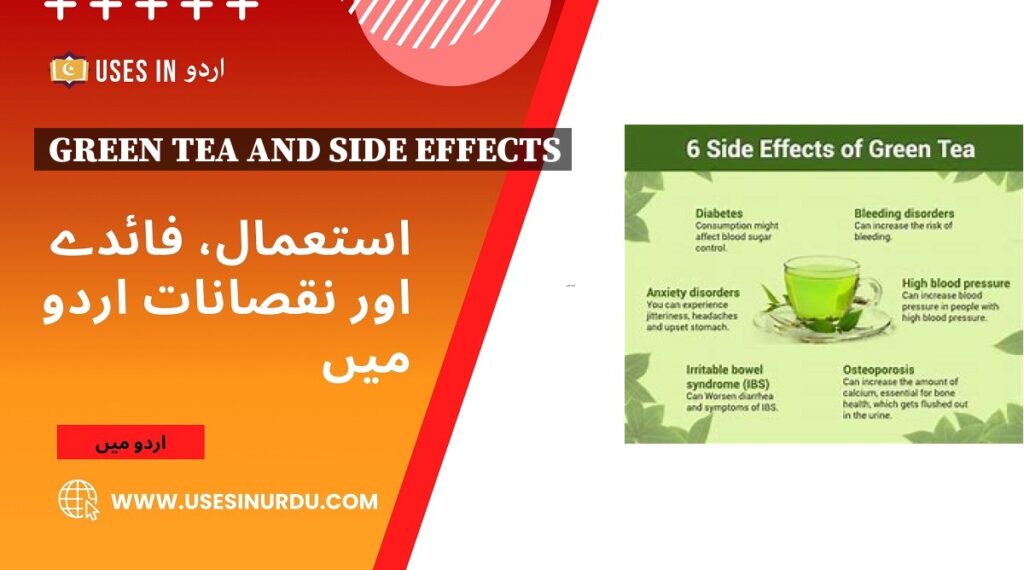 Green Tea and Side Effects