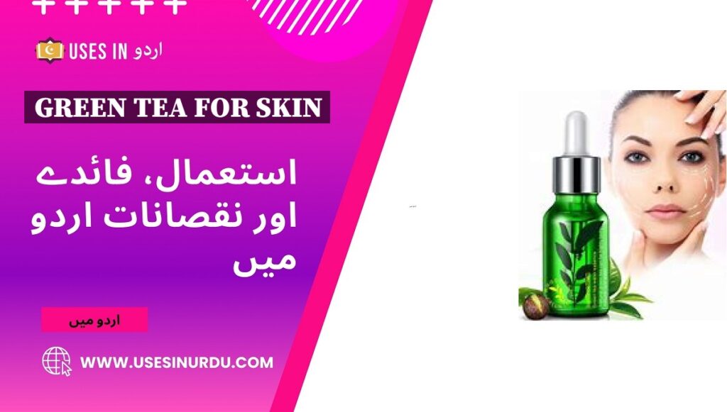 Green Tea for Skin